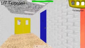 Балди любит чипсы 1 часть
