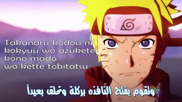 Naruto awesome song смотреть онлайн