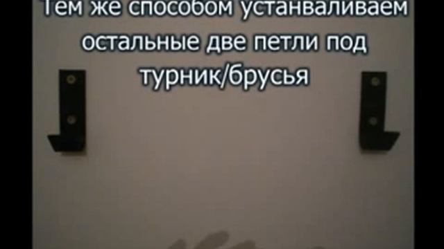 Турник + Брусья (2 в 1) Воронеж 8-905-050-20-12 Михаил http://turnik-voronezh.ru смотреть онлайн