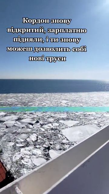 Жиза❤️ #реки #рек #рекомендации #рекомендації #море #моряк смотреть онлайн