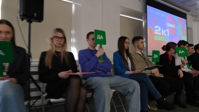 Студенческий лидер ОмГТУ смотреть онлайн