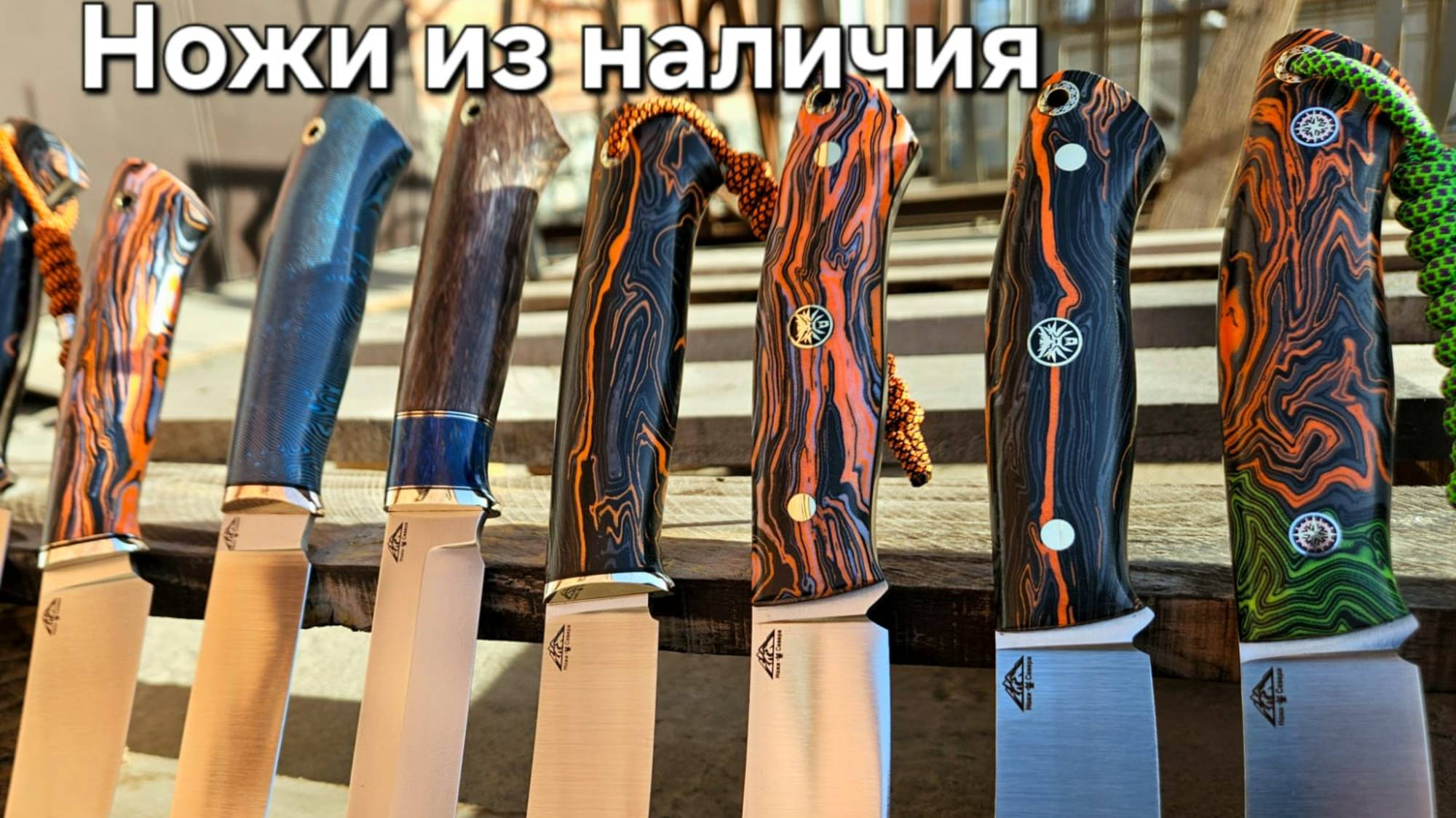 Ножи для охоты и рыбалки. Подборка смотреть онлайн