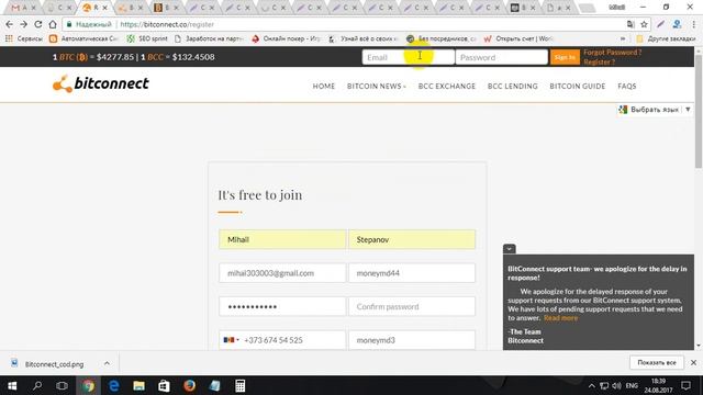 Cum faci din 100$ cu BitConnect 250000$ смотреть онлайн