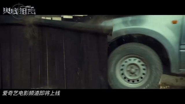 Sniper in the Line of Fire (火线狙击, 2024) || Trailer 2 || New Chinese Movie смотреть онлайн