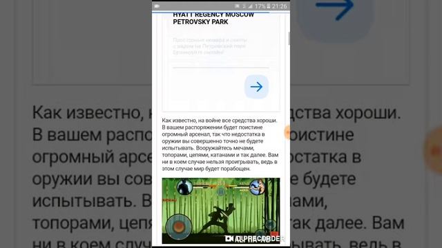 шадоу файт2 взлом калай жүктеу? смотреть онлайн