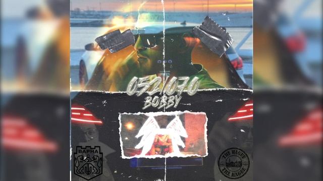 08. BOBBY - ТОС СИ ТИ (INSTRUMENTAL)