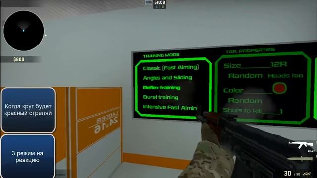 CS:GO Качаем Скилл с помощью карты смотреть онлайн