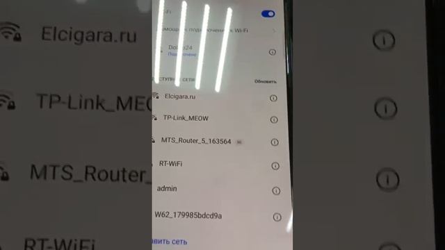 Realmi 8 4/64 Gb смотреть онлайн