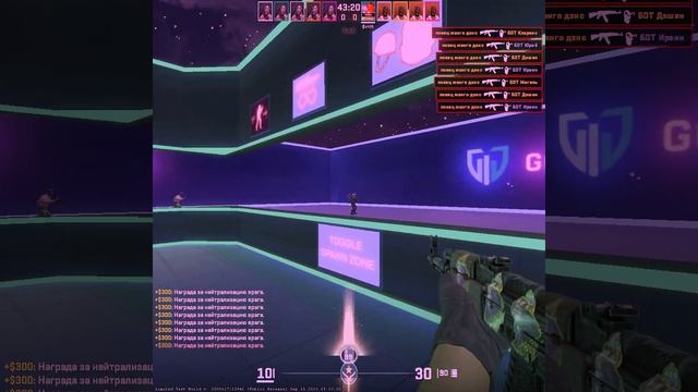 aim botz cs2 смотреть онлайн
