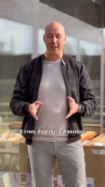 СК SHANGAREEV - 💯ВСЁ О ДОМАХ 🏠БАРНХАУС | 🇳🇴СКАНДИ | 🇩🇪ФАХВЕРК. Роман Шангареев смотреть онлайн