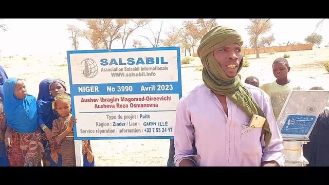 Puits / Колодец №: 3990 Niger смотреть онлайн