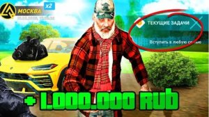 ЛУЧШИЙ ЗАРАБОТОК ДЛЯ НОВИЧКА в 2025 ГОДУ на ЛАЙВ РАША - КАК ЗАРАБОТАТЬ ПЕРВЫЙ МИЛЛИОН LIVE