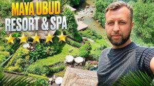 Maya Ubud Resort & Spa 5*. О. Бали, Убуд. Обзор Павла Георгиева.