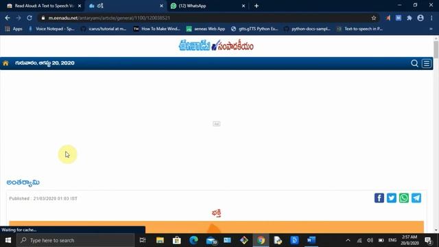 PC Chrome extension to read aloud Indian language web articles and Whatsapp web messages смотреть онлайн