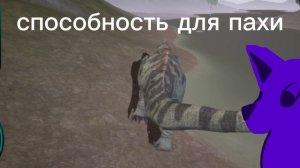 Обновление уже скоро?ЗАХВАТ для Кетцалькоатля! способность пахи!the cursed isle