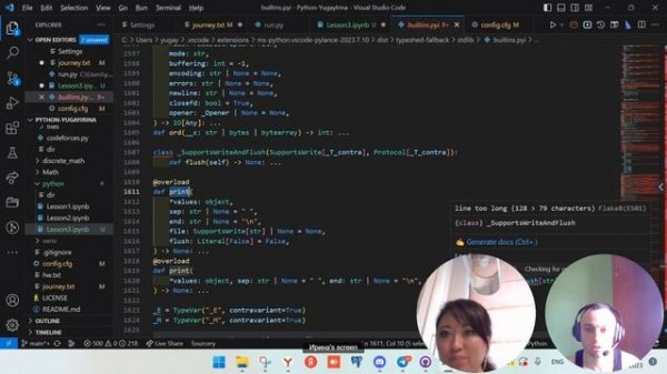 Изучение фундаментальных основ Python с нуля #python
