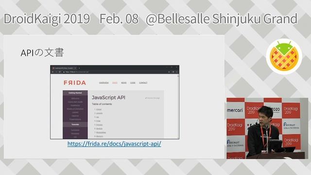 DroidKaigi 2019 - Frida による Android アプリの動的解析とフッキングの基礎 / Ken Kitahara [JA] смотреть онлайн