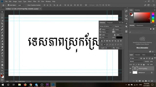 Make Sheen with Track Matte Key Effect in Adobe Premiere Cs6 / Kong Kour #1 смотреть онлайн