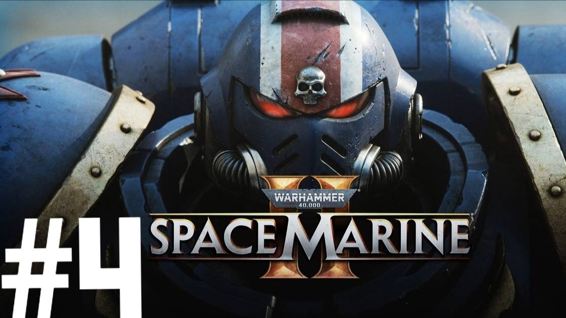 SPACE MARINE 2 \ Warhammer 40000 \ Часть 4 \ Запись стрима от 19 сентября 2024