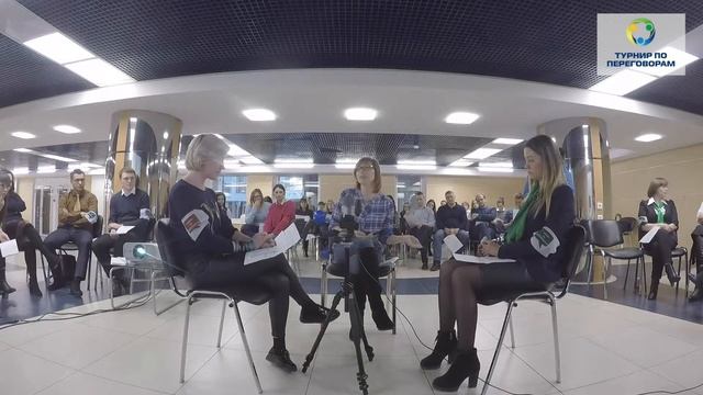 Турнир по переговорам 4 марта: кейс №2 "Выполнение плана" смотреть онлайн