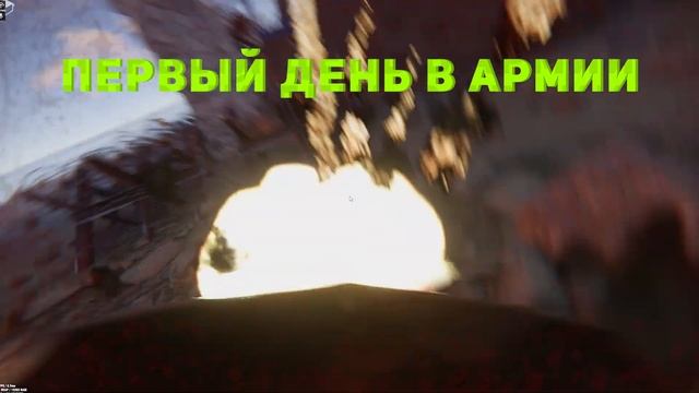 ГАЙД КАК КИДАТЬ ГРАНАТЫ