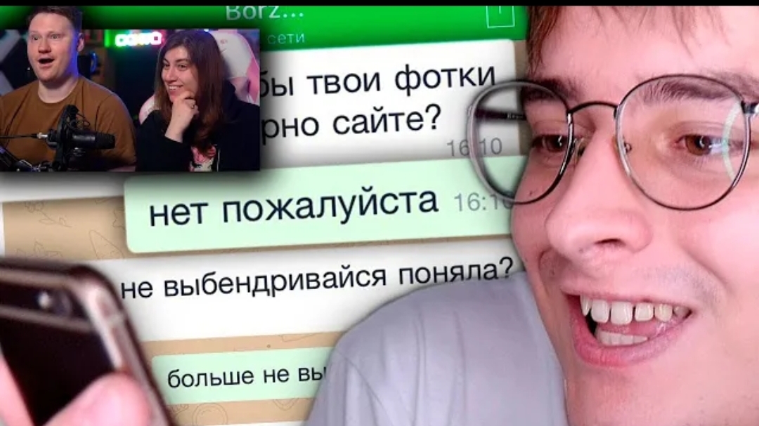 ДругВокруг - ОБИТЕЛЬ ПЕДОФАЙЛОВ | Веб-шпион #5 / РЕАКЦИЯ на Сибирского