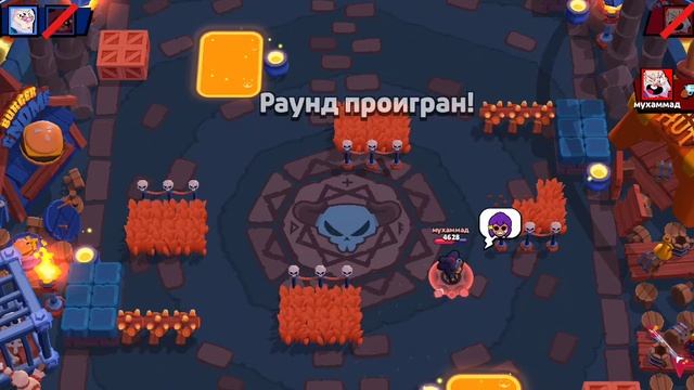 Бравл старс