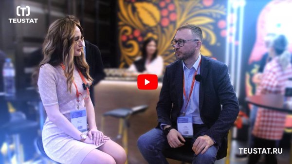 Каверзные вопросы участникам выставки TransRussia 2025.