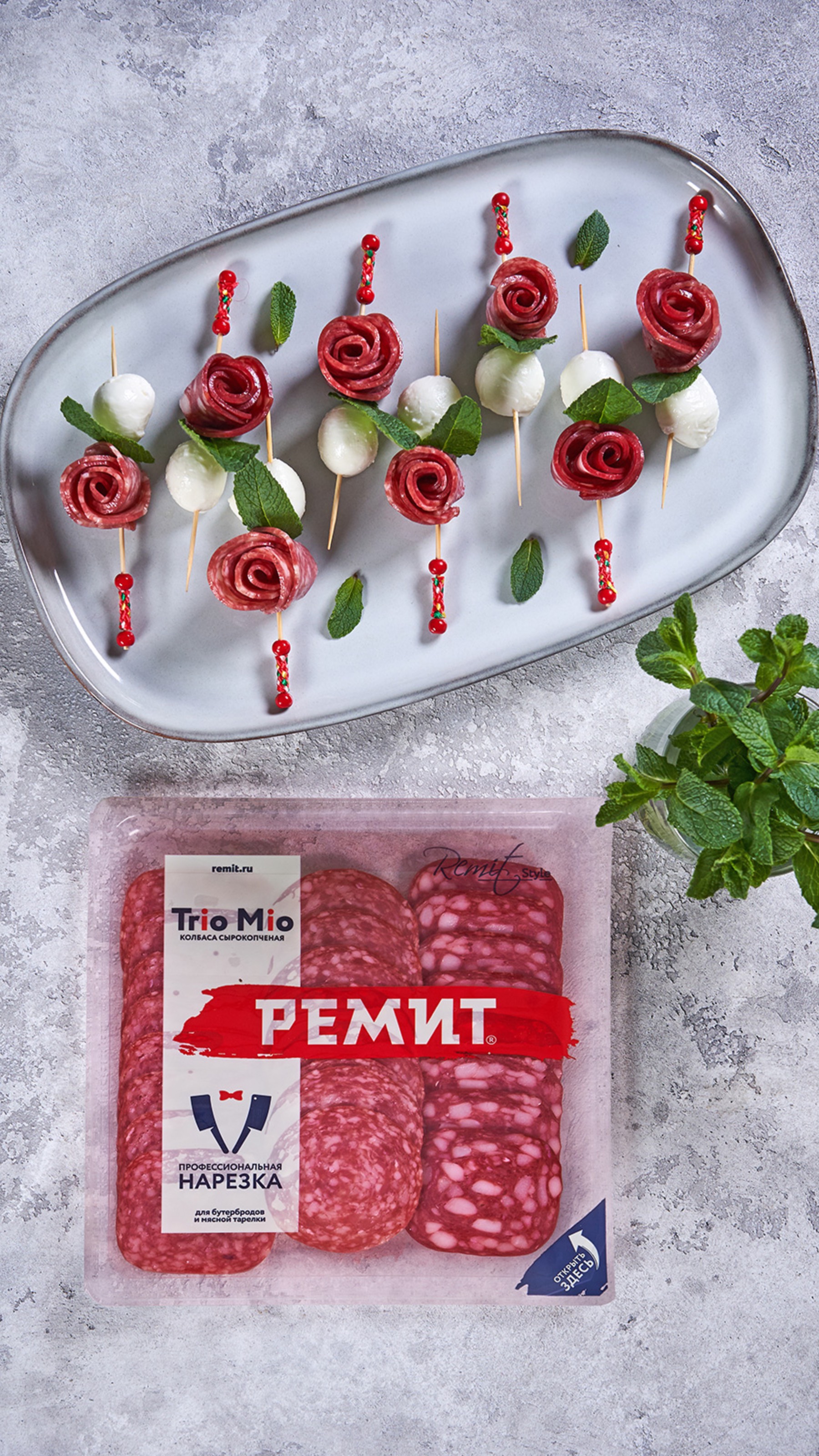 Японии цветет сакура, а у нас расцвели колбасные розы