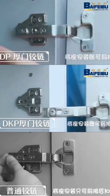 DKP concealed hinges смотреть онлайн