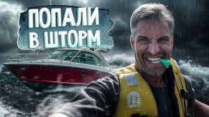 Сын Нырнул на 5 Метров в 5 лет. Попали в Шторм в Таиланде. Дочка Отравилась 🤢