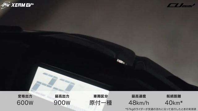 【新車種】2023年に発売予定の電動バイク2台を発表します смотреть онлайн