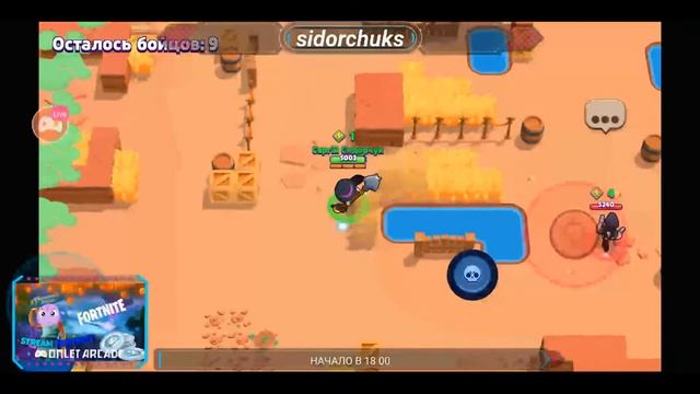 ПАССИВКА НА БИТА! EPIC GAMES VS APPLE #freefortnite смотреть онлайн