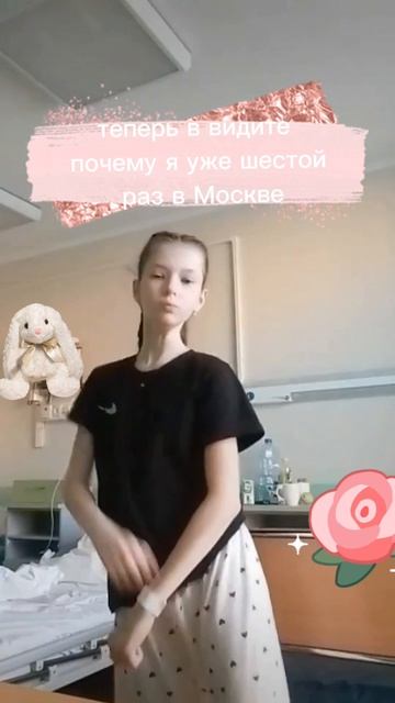 теперь вы видите почему я уже шестой раз в Москве 🥲 смотреть онлайн