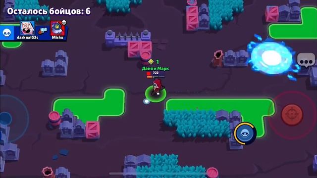 Играем в Brawl Stars на канале Danya&Mark!!! Новый скин на Барли!🤩 смотреть онлайн