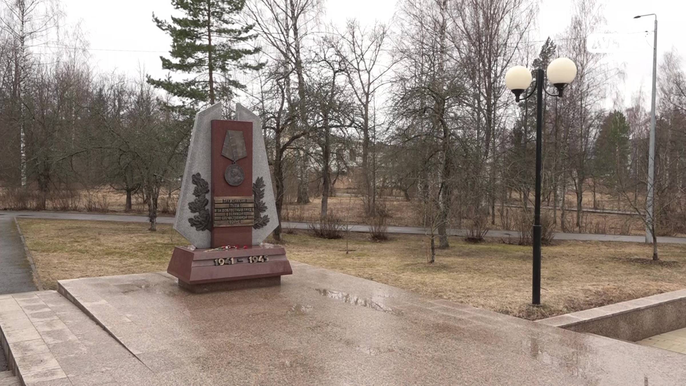 Памятнику в честь тружеников тыла - 10 лет смотреть онлайн