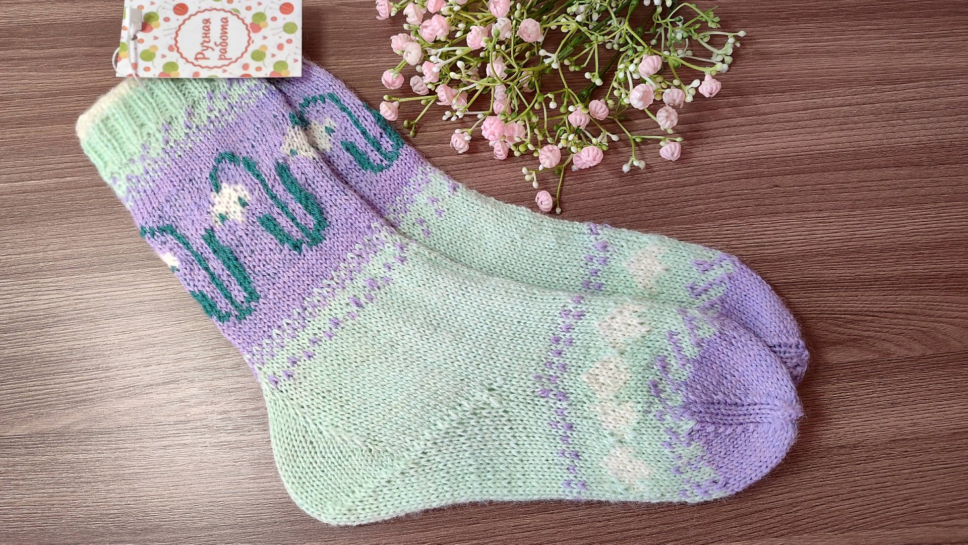 "Подснежники" \\сп Носочки с Таней смотреть онлайн