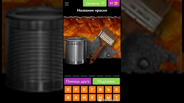 Танки онлайн угодай краску. смотреть онлайн