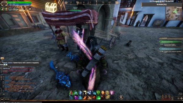 The Quinfall обновление