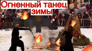 Сжигание чучела Масленицы в Петербурге. Масленица. Сожжение Масленицы