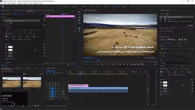 Create a BBC news Urdu text effect in Adobe Premiere Pro CC - Urdu / Hindi смотреть онлайн