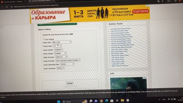 Как закачать видео и музыку ￼на iPod смотреть онлайн