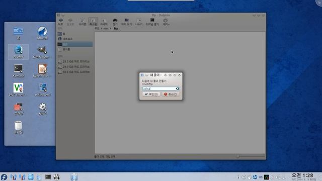 [fedora 20 kde] 47.1 -ftp 서버 구성하기 смотреть онлайн