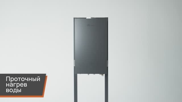 Газовая колонка E8WBY20 серая от E8 tempo смотреть онлайн