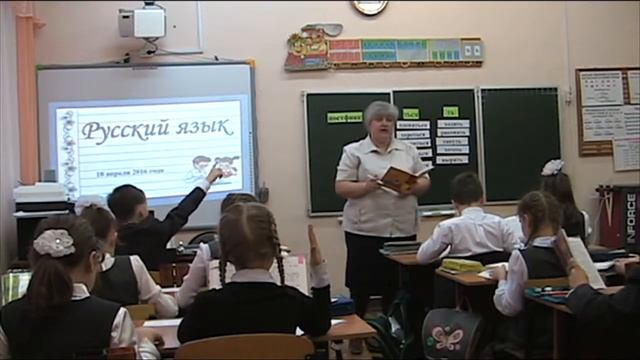 Урок Гусева Ирина Владимировна смотреть онлайн