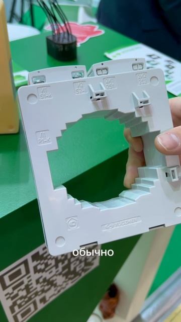 Как вам? смотреть онлайн