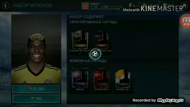 ФИФА 18 Снова некчёмные паки смотреть онлайн