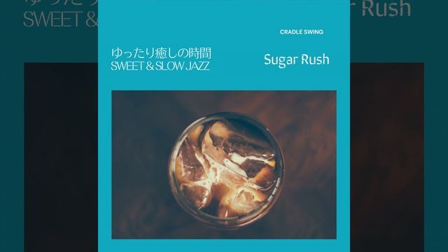 Espresso Music смотреть онлайн