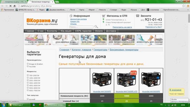 026 Generators смотреть онлайн