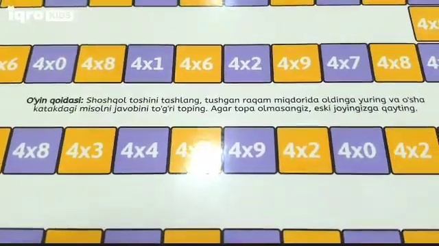 Ментал арифметика смотреть онлайн